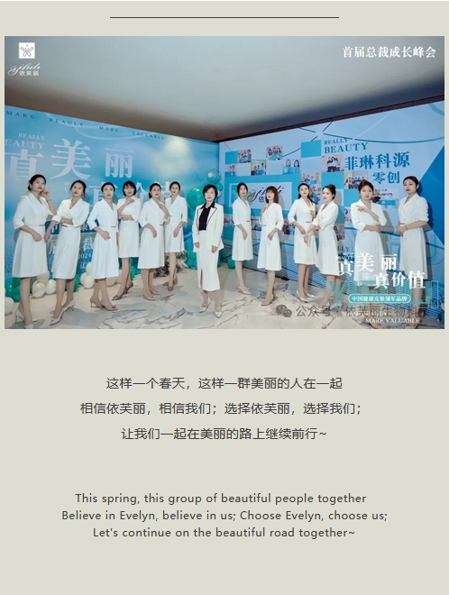 菲琳科源