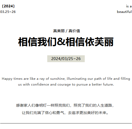 菲琳科源