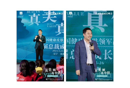 菲琳科源