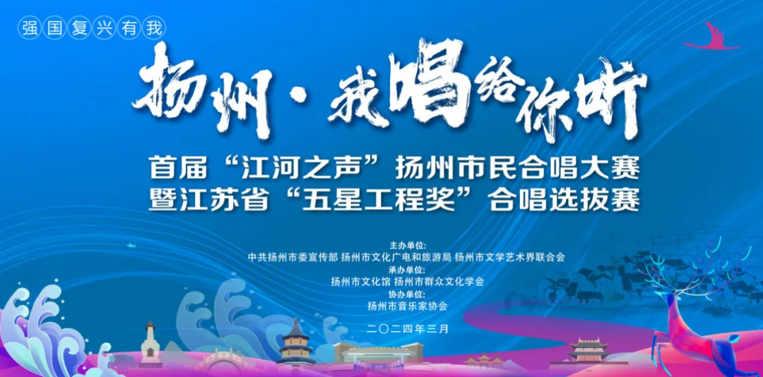 江河之声