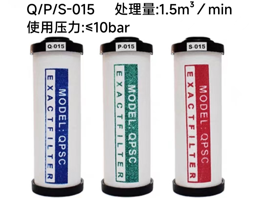 空气精密过滤器