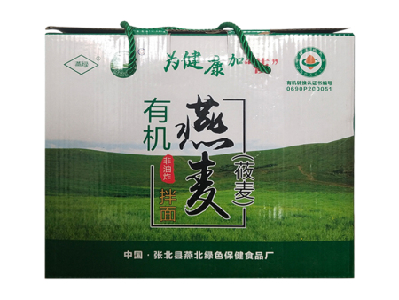 张北有机燕麦