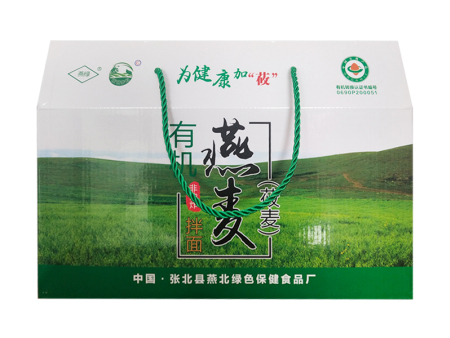 张北有机燕麦