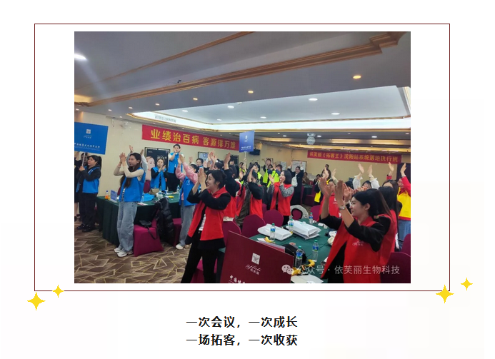 依芙丽