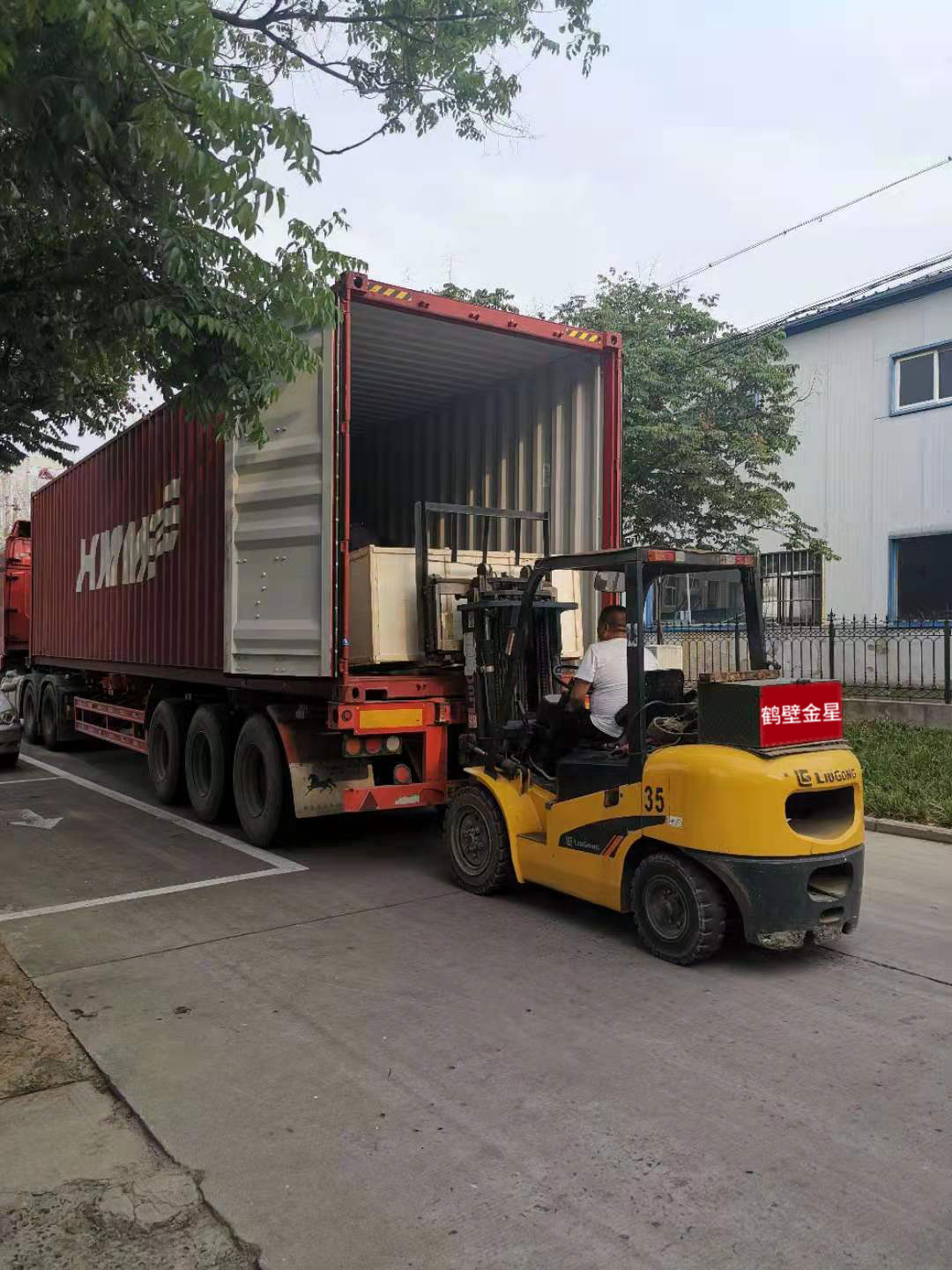 1713496538265405.jpg Vietnam Binhe chemical plant