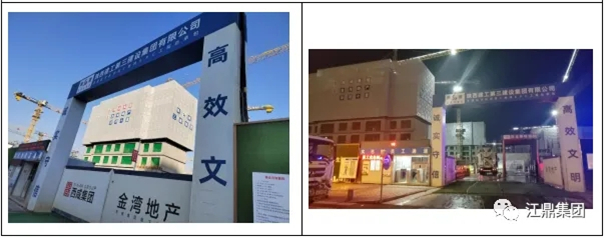西安市西咸新区起步区项目C地块装配式EPC项目第三期项目简报