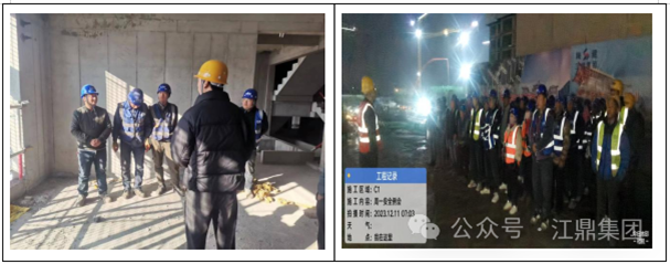 西安市西咸新区起步区项目C地块装配式EPC项目第四期项目简报