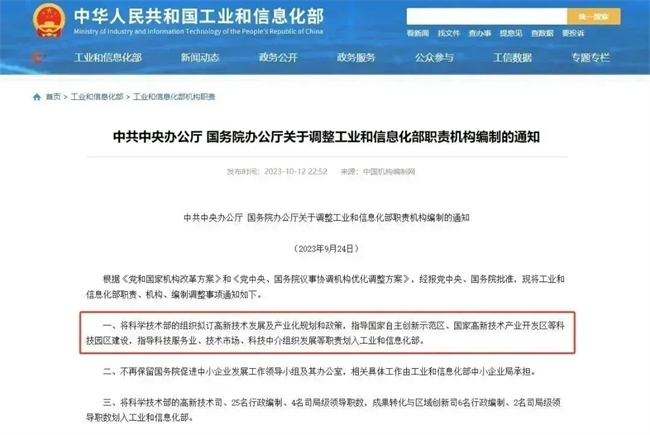 高企认定重难点解析
