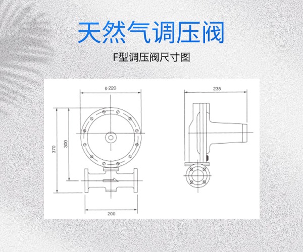 燃气调压器