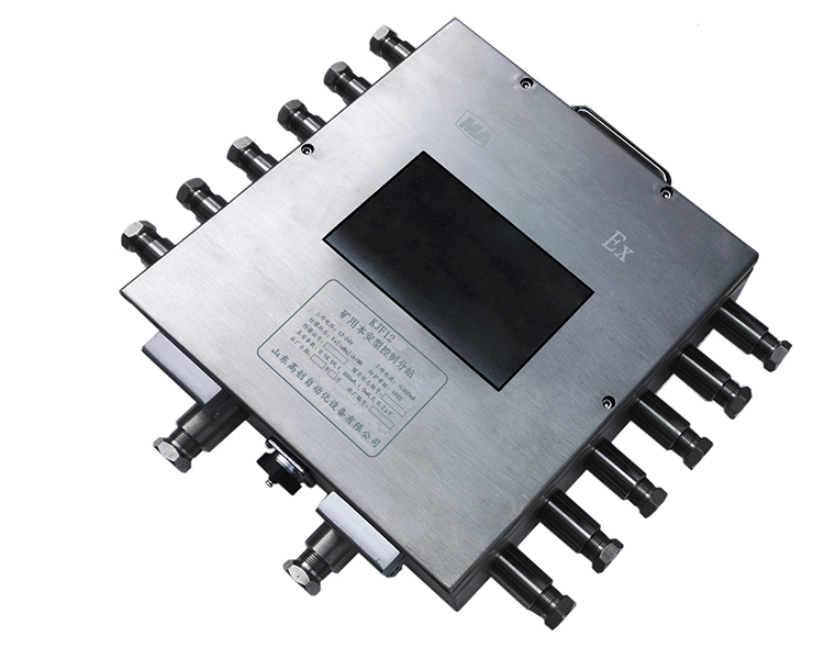 矿用本安型控制分站