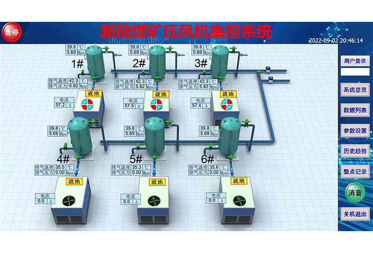 1714010583582882.jpg 矿用压风机监控系统