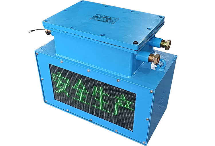 1714012244149490.jpg 矿用隔爆兼本安型显示屏