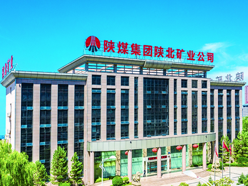 陕煤集团