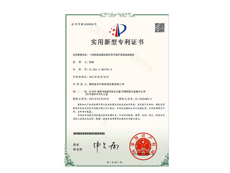 环保行业