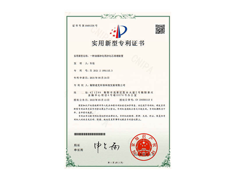 环境污染治理工程