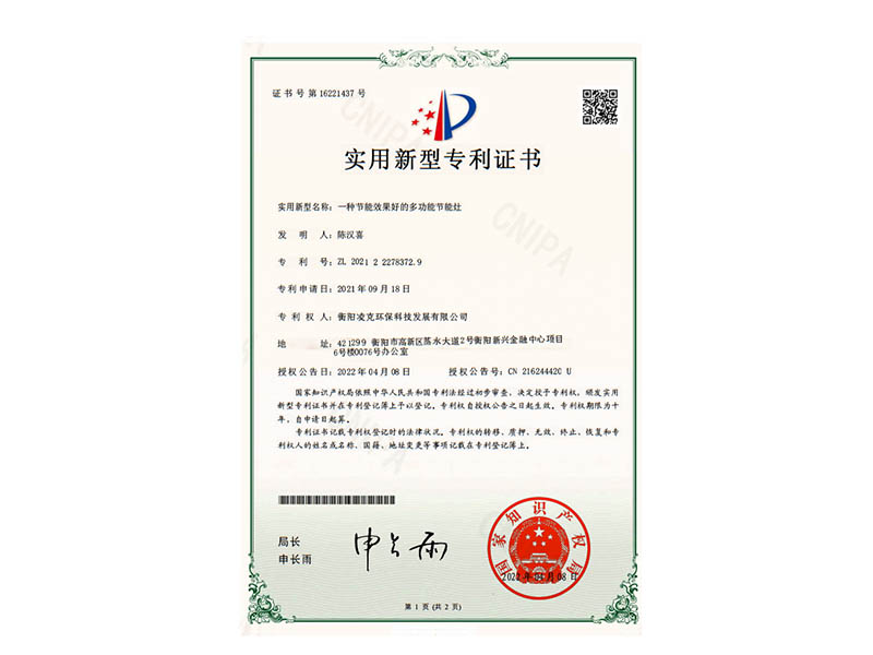 环境污染治理工程