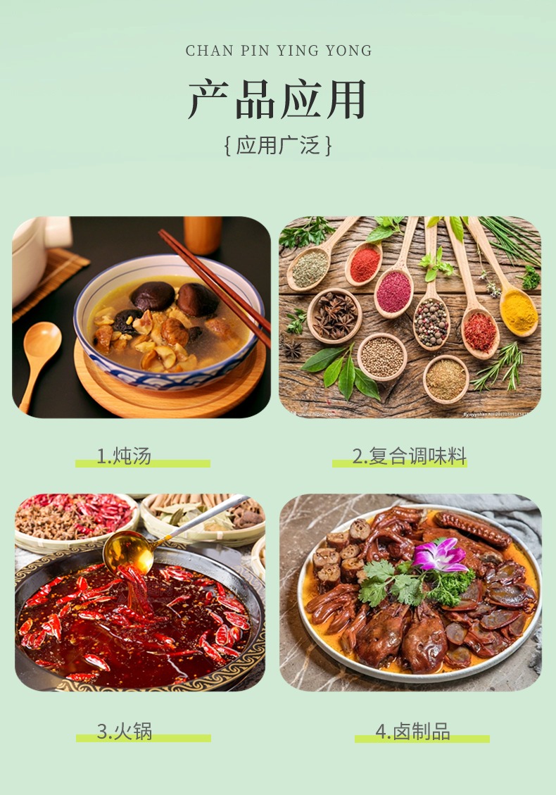 水溶性肉桂精粉