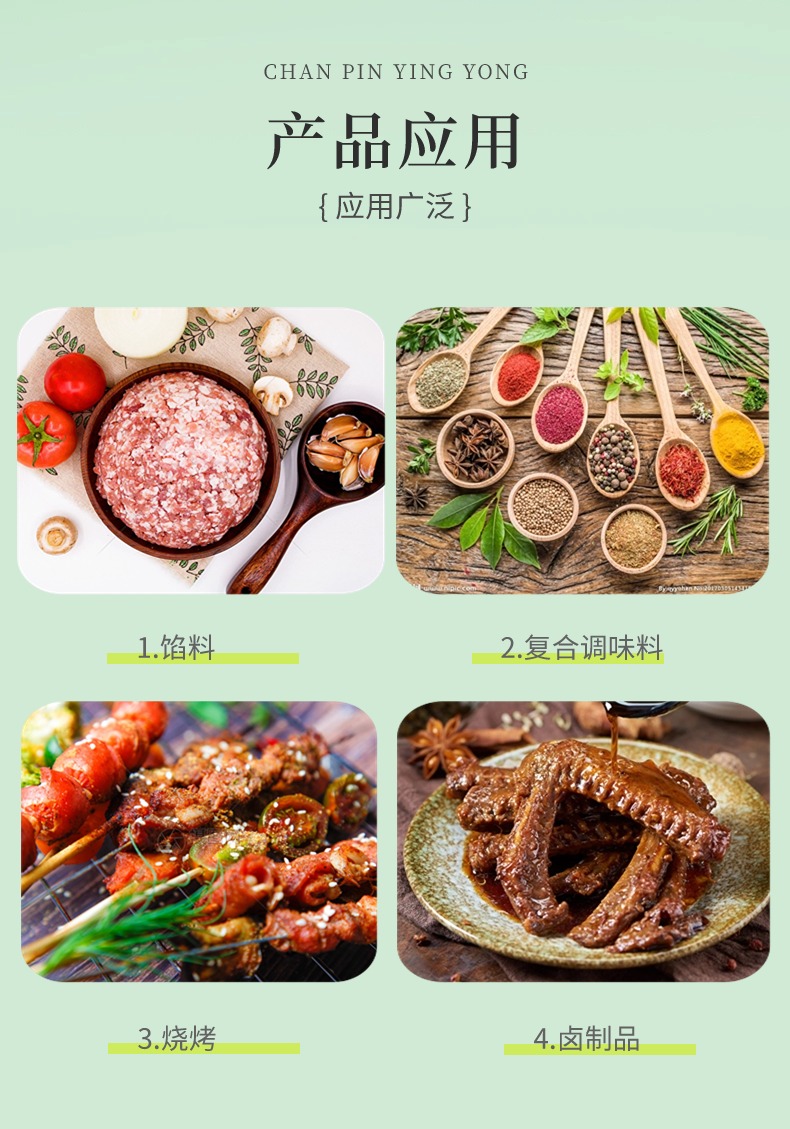 小茴香油