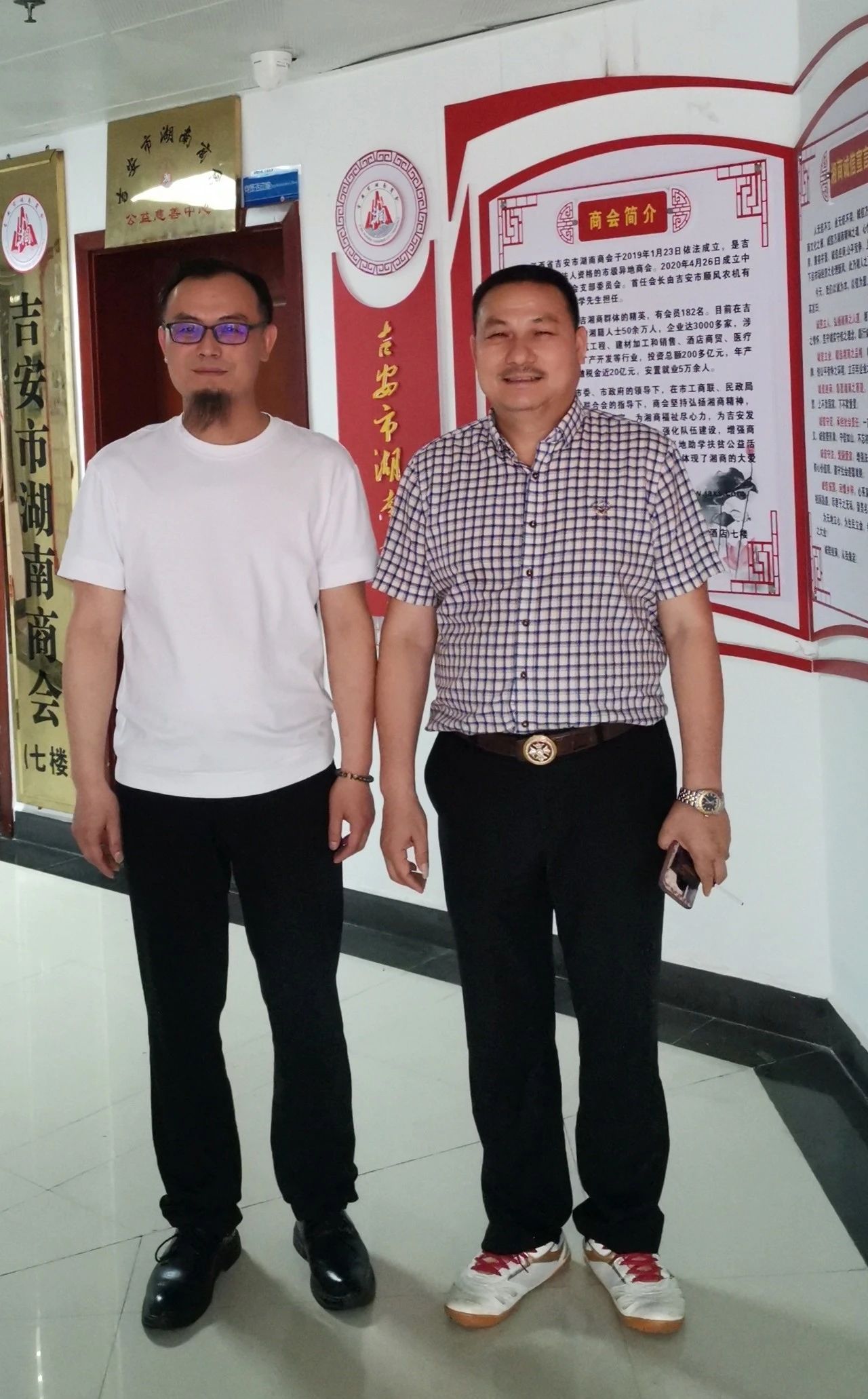 会长彭中云赴吉安市湖南商会交流学习