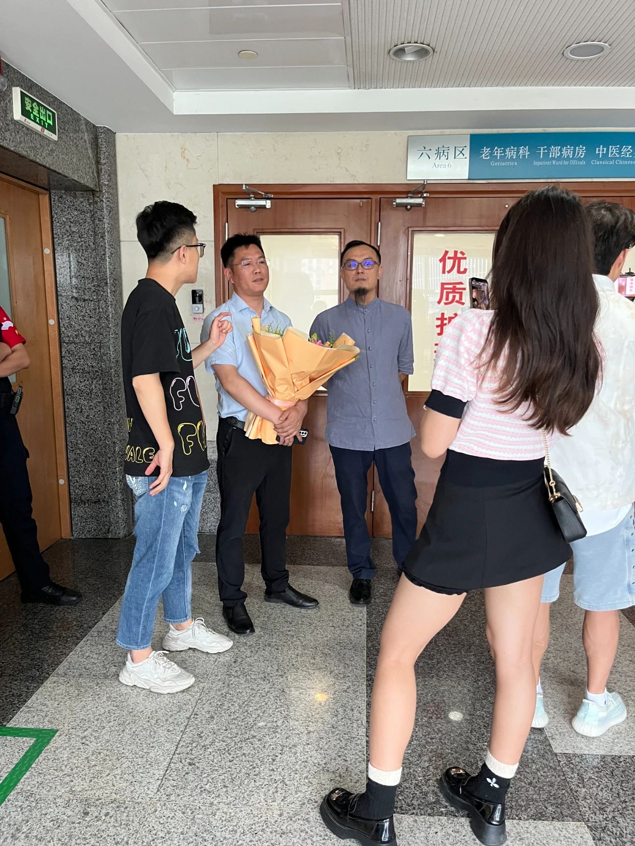 彭中云会长一行前往浙江新华医院探望彭清林老乡
