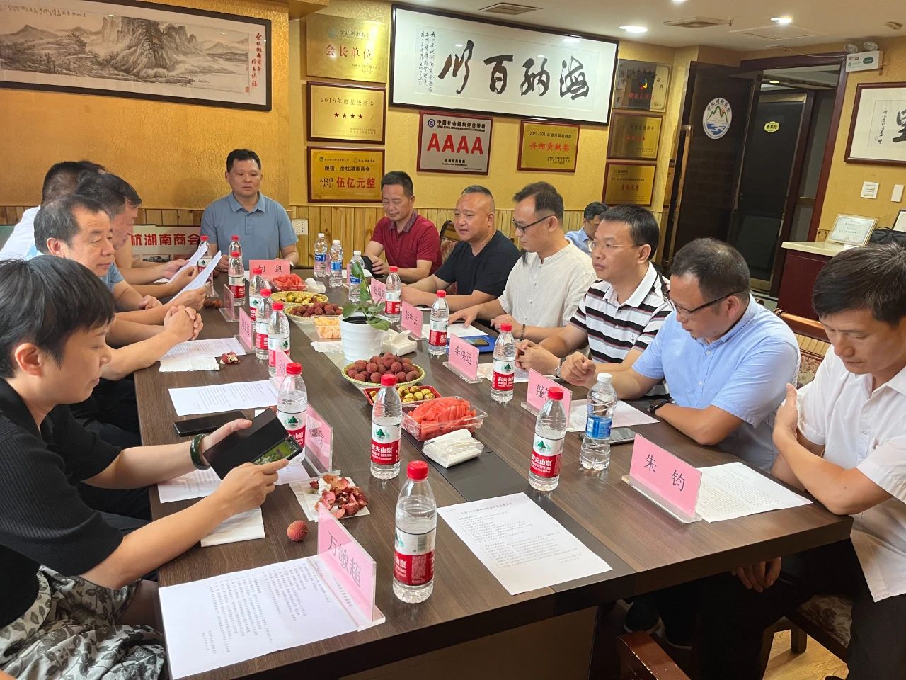 湘潭市政协副主席刘良廷一行走访调研商会和商会成员企业