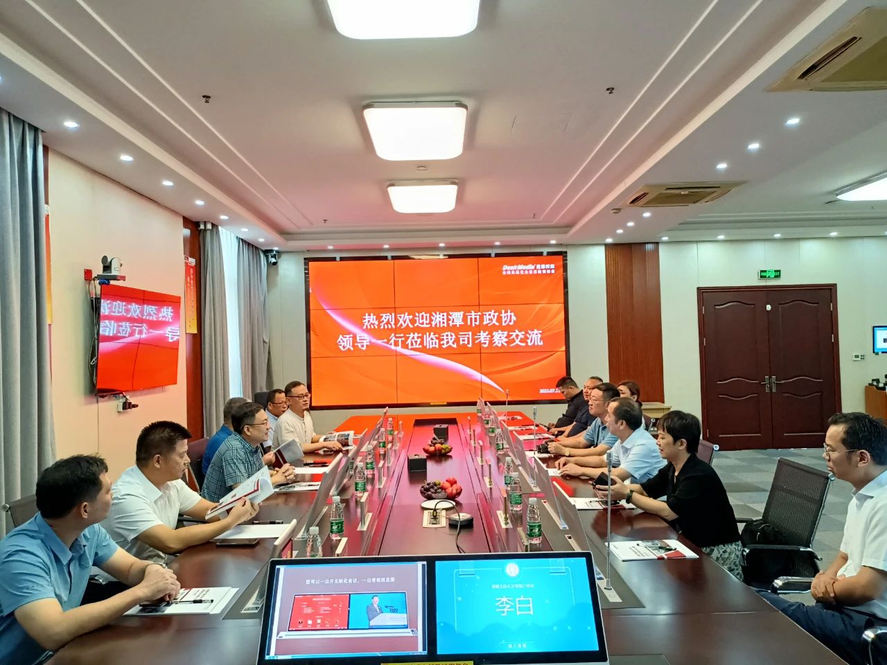 湘潭市政协副主席刘良廷一行走访调研商会和商会成员企业