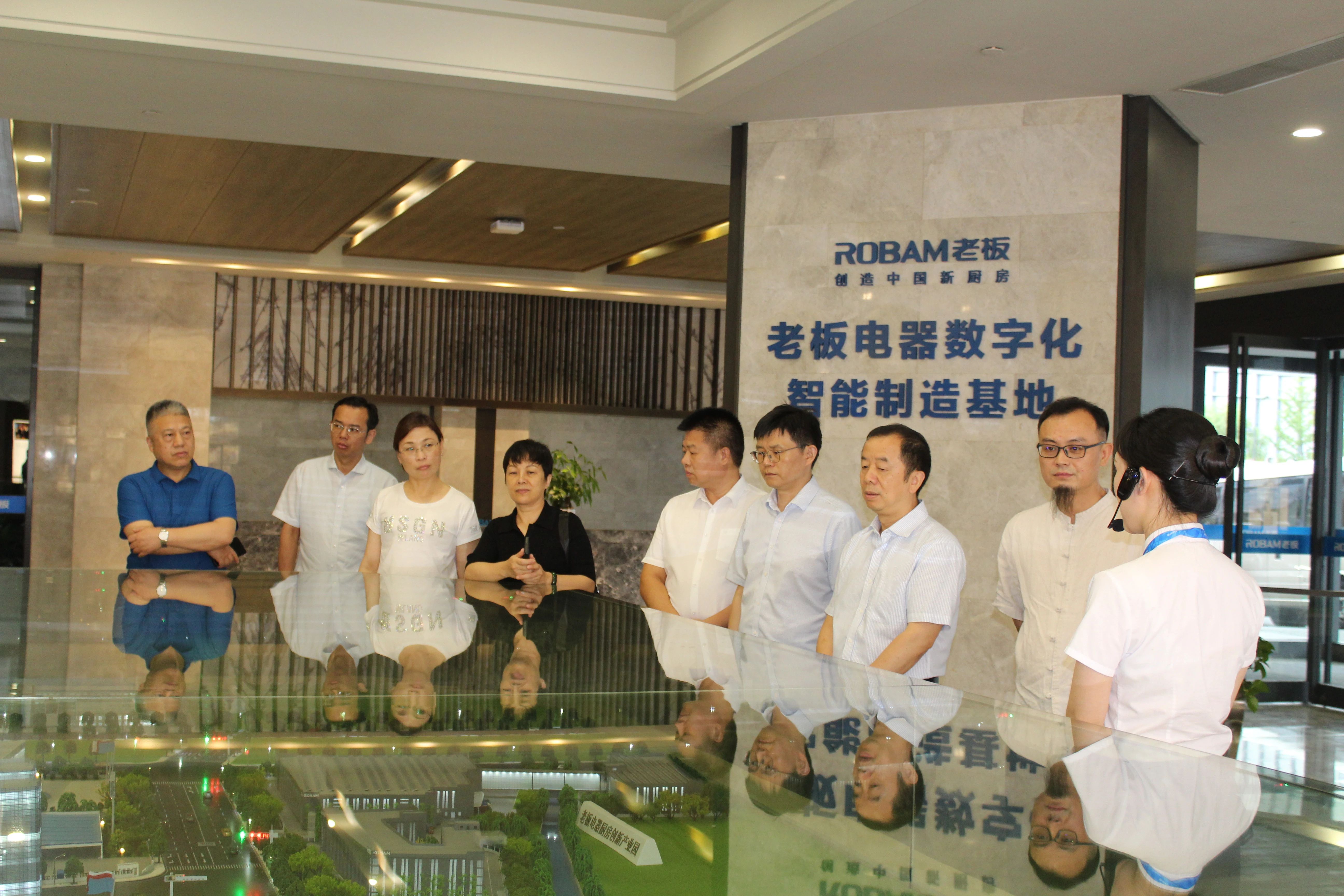 湘潭市政协副主席刘良廷一行走访调研商会和商会成员企业