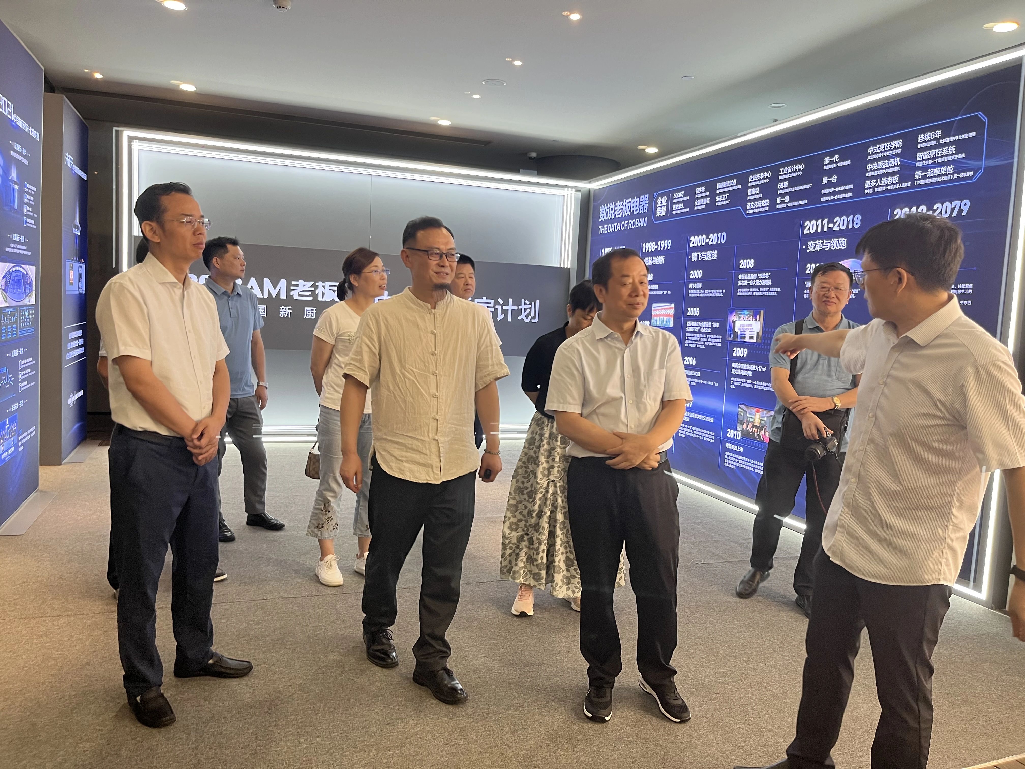 湘潭市政协副主席刘良廷一行走访调研商会和商会成员企业