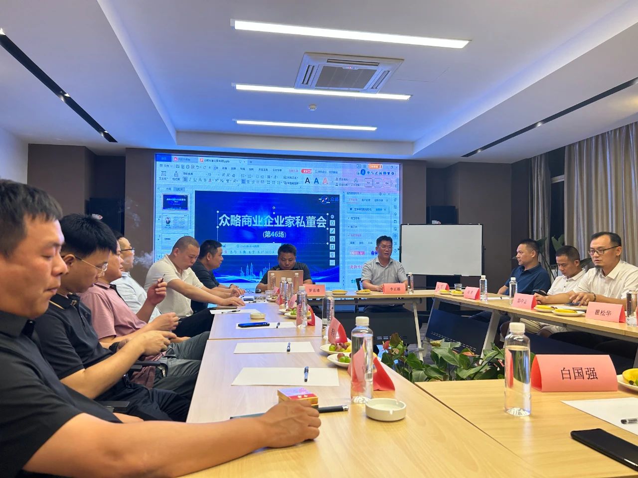 余杭湖南商会建筑工程类私董会成功举办