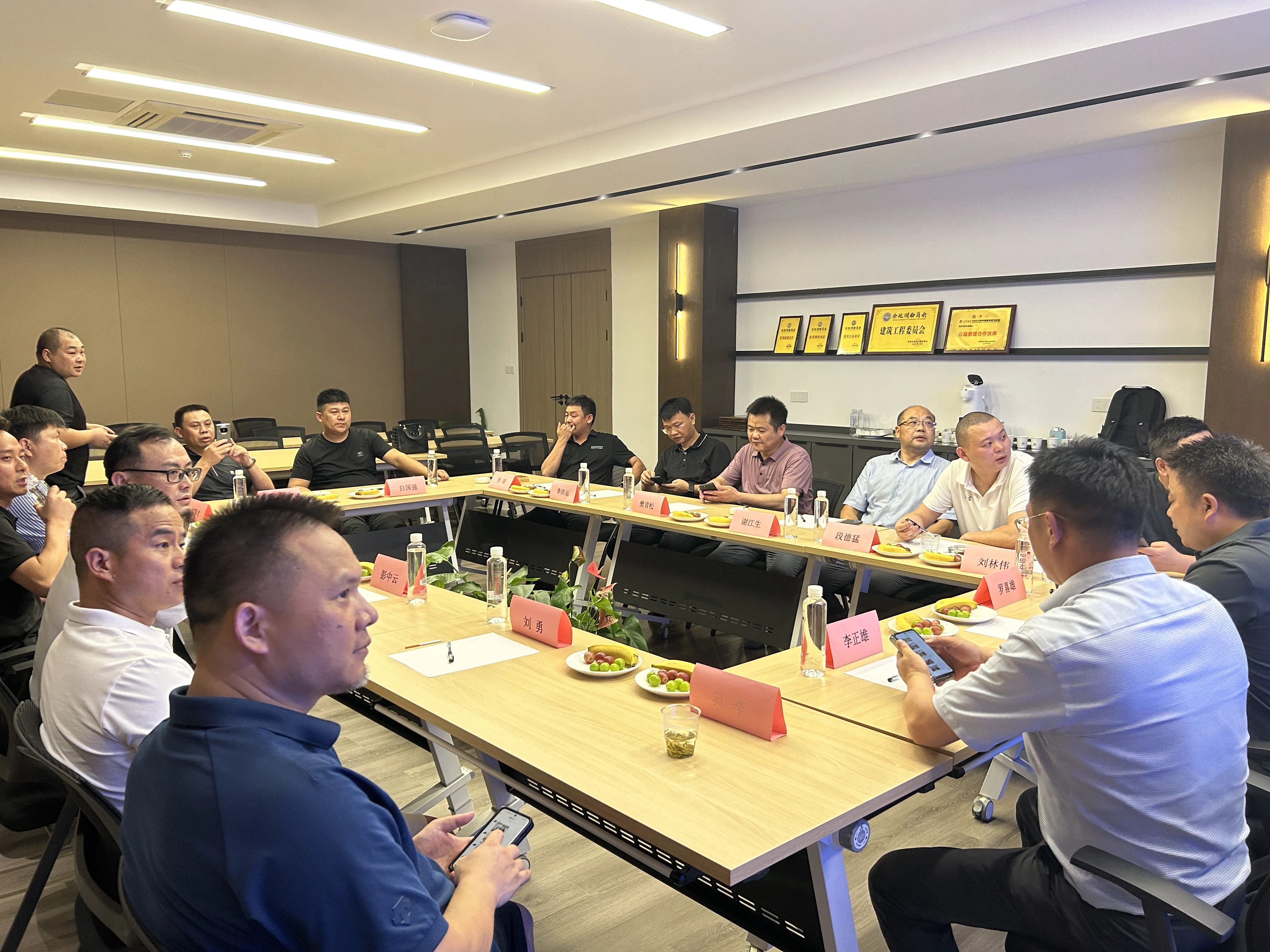 余杭湖南商会建筑工程类私董会成功举办
