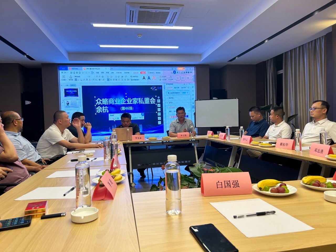 余杭湖南商会建筑工程类私董会成功举办