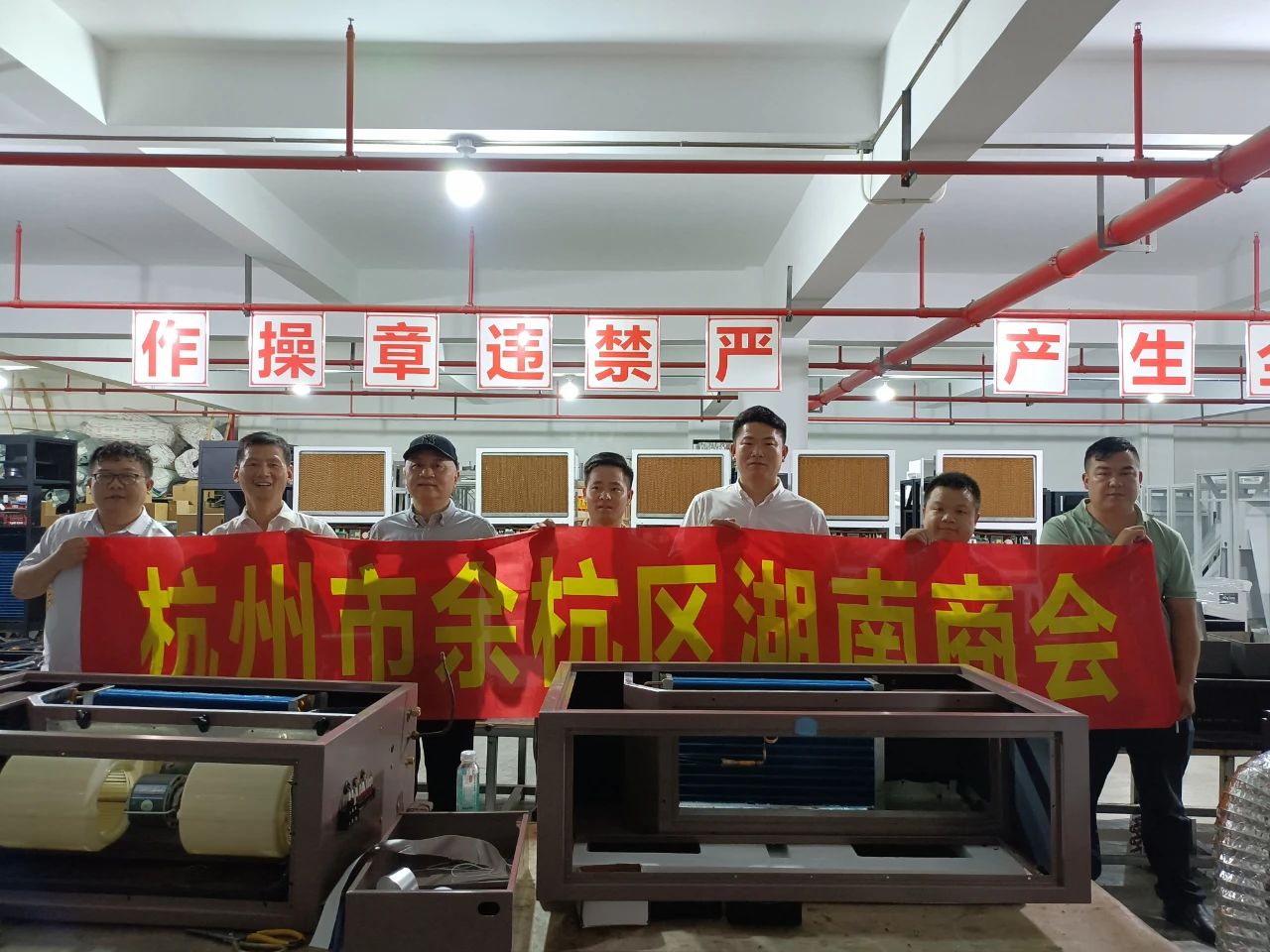 【会员企业走访】余杭湖南商会七月份会员走访活动