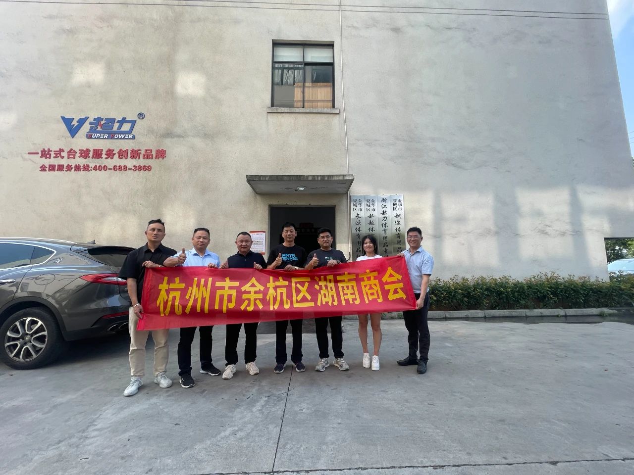 商会成员走访执行会长李兵企业