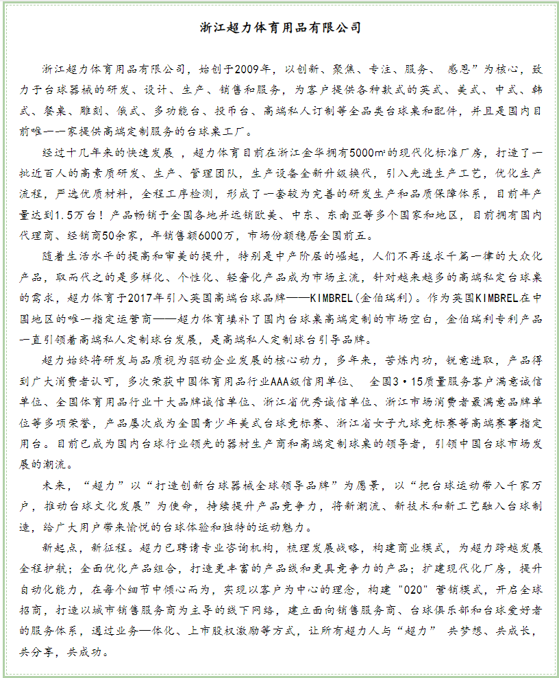 商会成员走访执行会长李兵企业