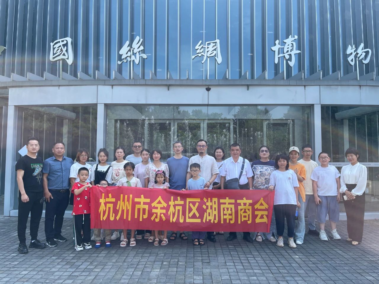 “探寻中华传统文化走进中国丝绸博物馆”亲子活动成功举办