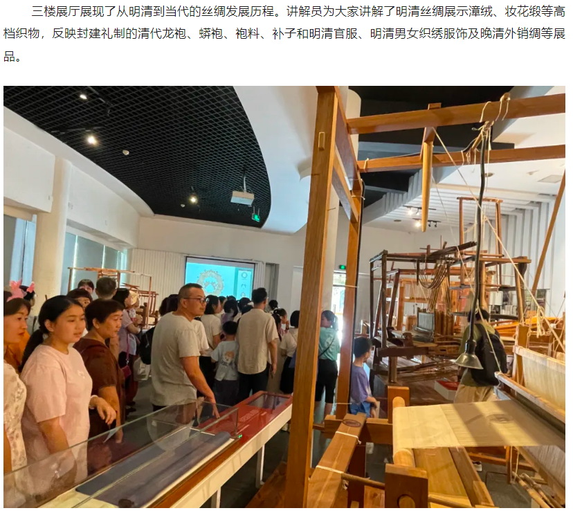 “探寻中华传统文化走进中国丝绸博物馆”亲子活动成功举办