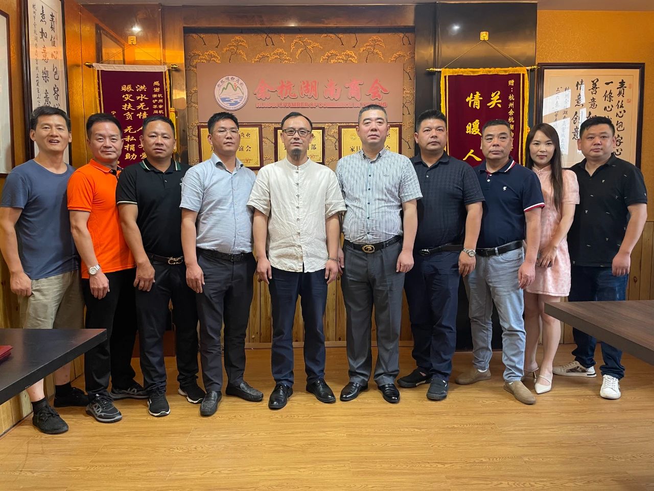 我会与杭州市盐城商会“缔结友好商会”交流活动成功举办