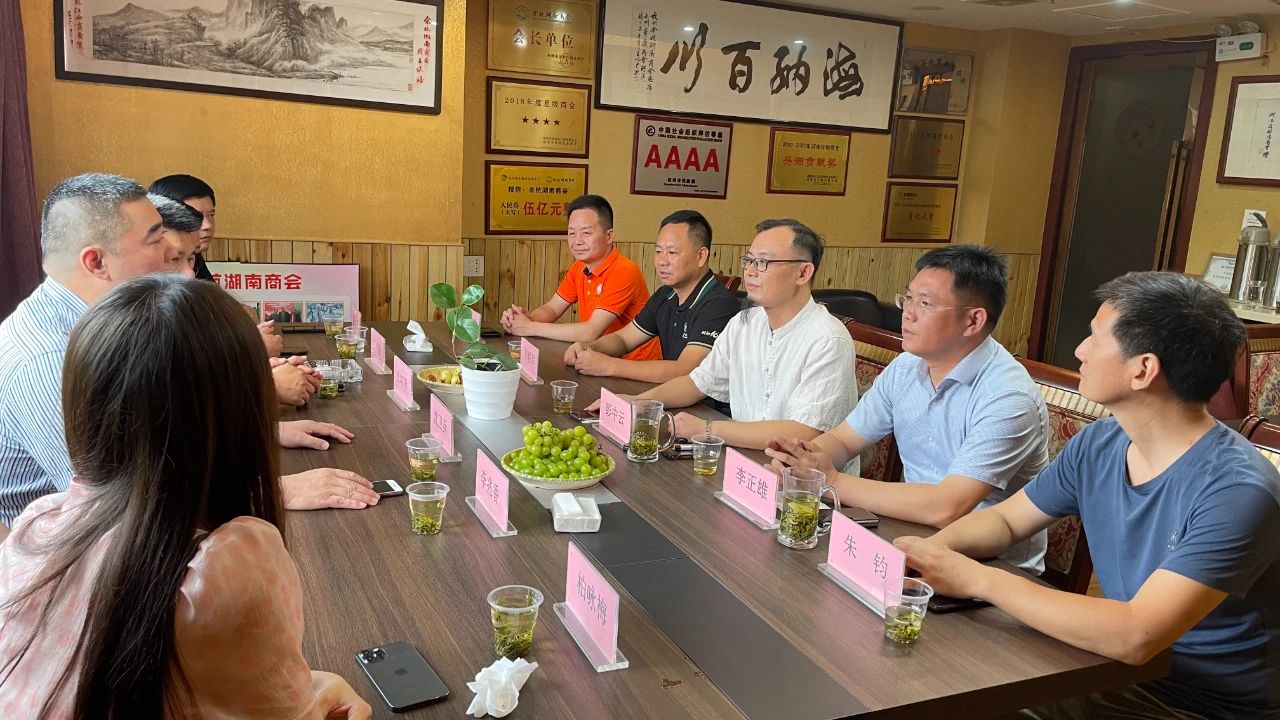 我会与杭州市盐城商会“缔结友好商会”交流活动成功举办