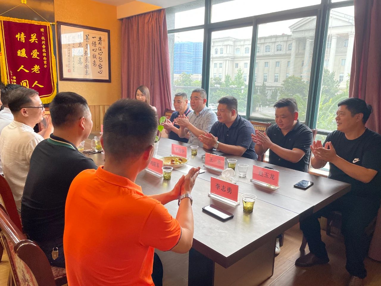 我会与杭州市盐城商会“缔结友好商会”交流活动成功举办