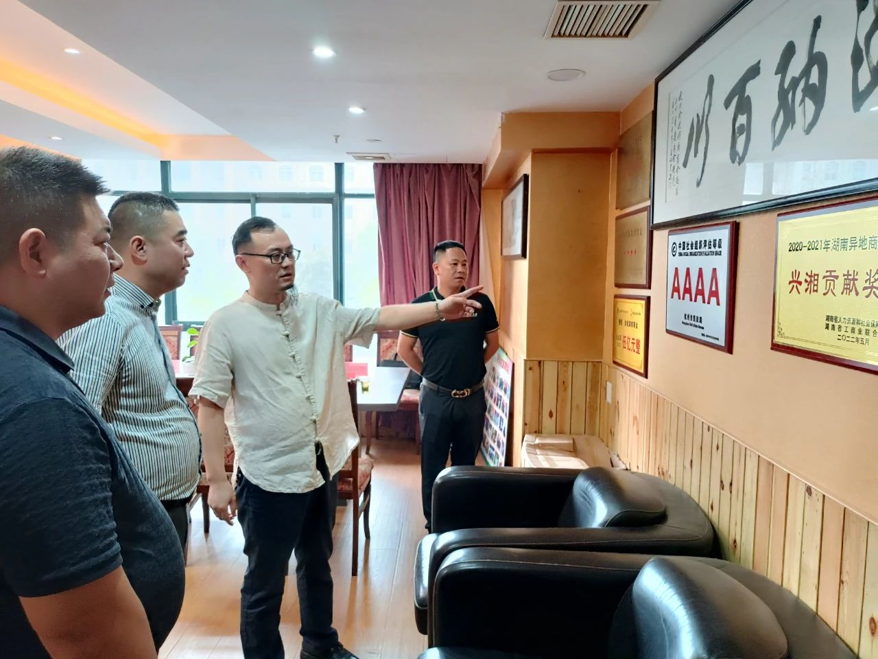 我会与杭州市盐城商会“缔结友好商会”交流活动成功举办