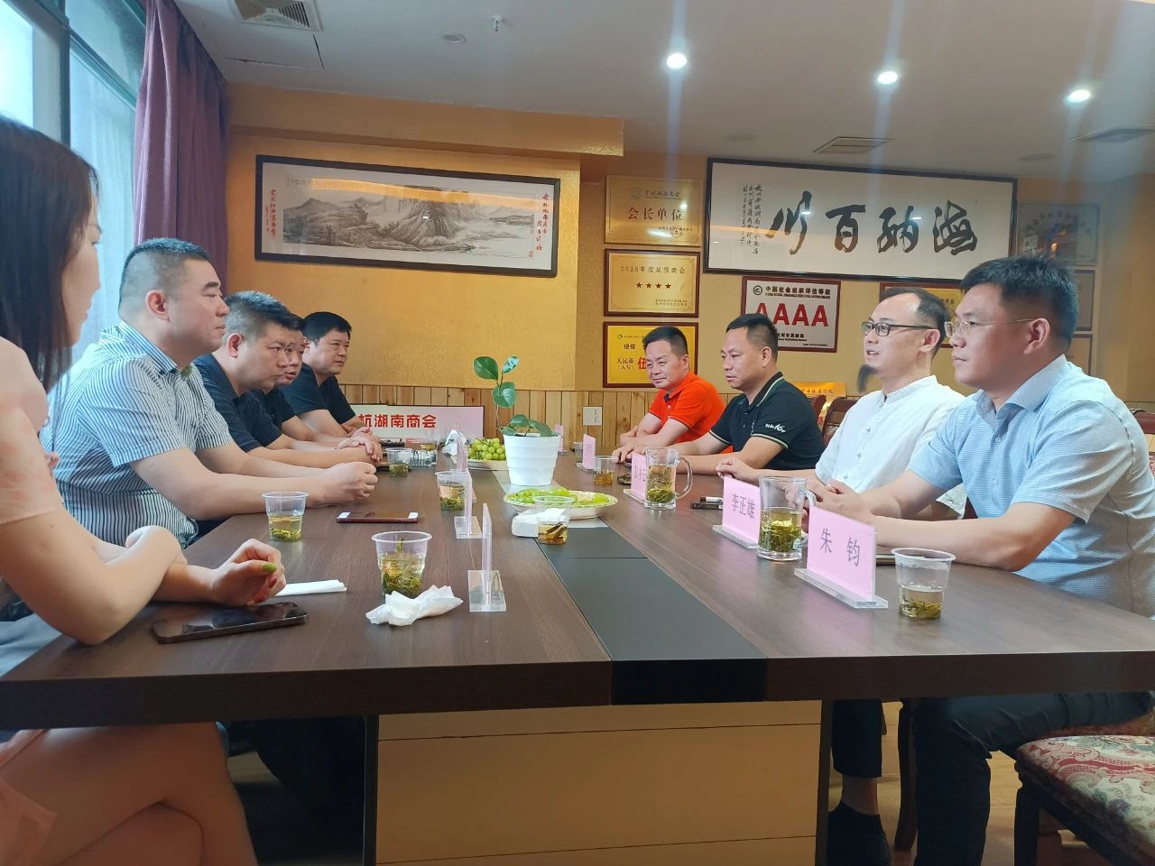 我会与杭州市盐城商会“缔结友好商会”交流活动成功举办