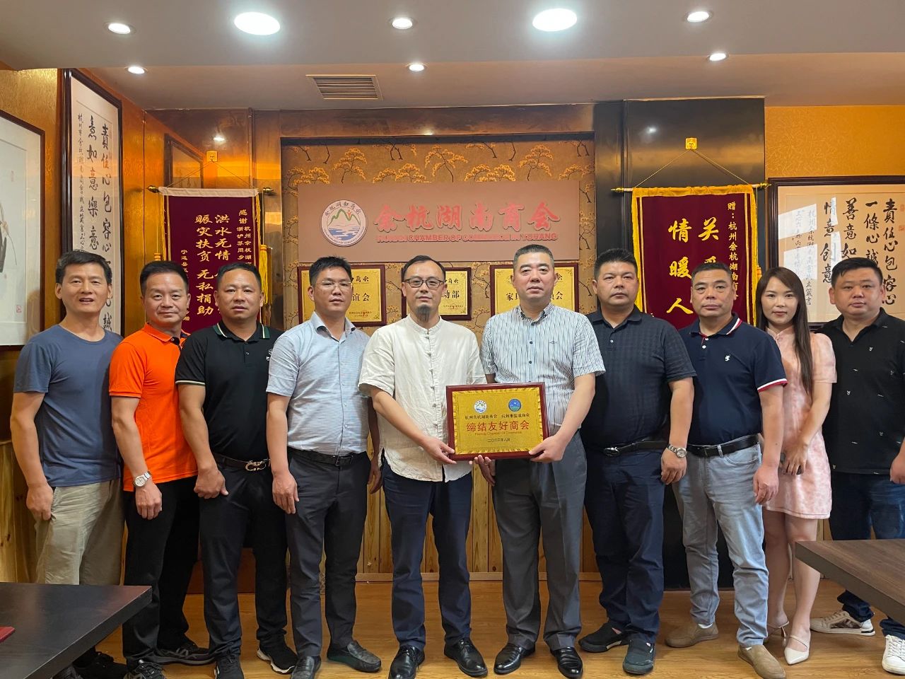 我会与杭州市盐城商会“缔结友好商会”交流活动成功举办