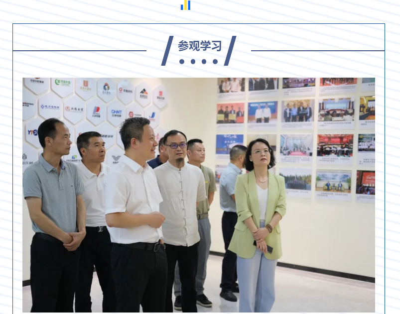 商会组团参加余杭工商联组织湖南大学2023“提升创新 以学铸魂”理想信念培训活动
