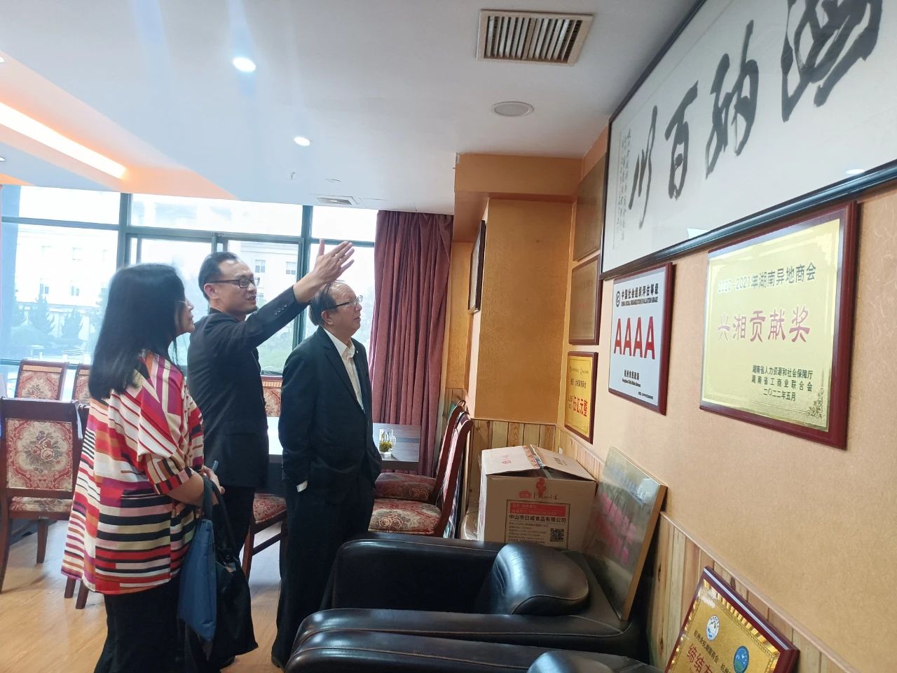 新疆生产建设兵团第十师工商联党组书记何煜和香港长沙商会创会会长邓锦添先生携夫人一行到访商会