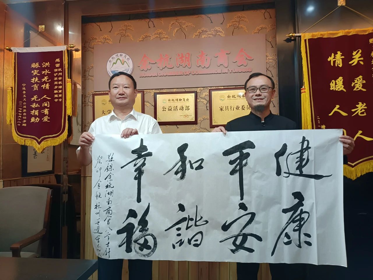 新疆生产建设兵团第十师工商联党组书记何煜和香港长沙商会创会会长邓锦添先生携夫人一行到访商会