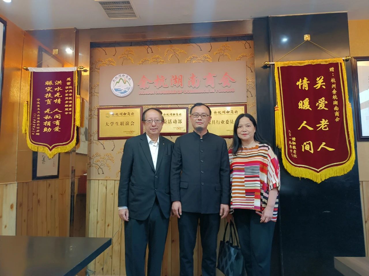 新疆生产建设兵团第十师工商联党组书记何煜和香港长沙商会创会会长邓锦添先生携夫人一行到访商会