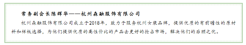 【会员企业走访】余杭湖南商会九月份会员走访活动