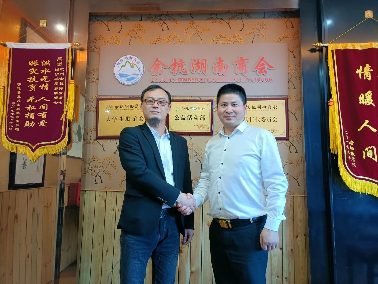 总统俱乐部执行主 席汪安迪一行到访商会