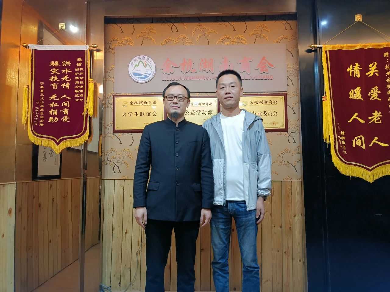 湘潭县政协副主 席、工商联主 席周毅一行到访商会