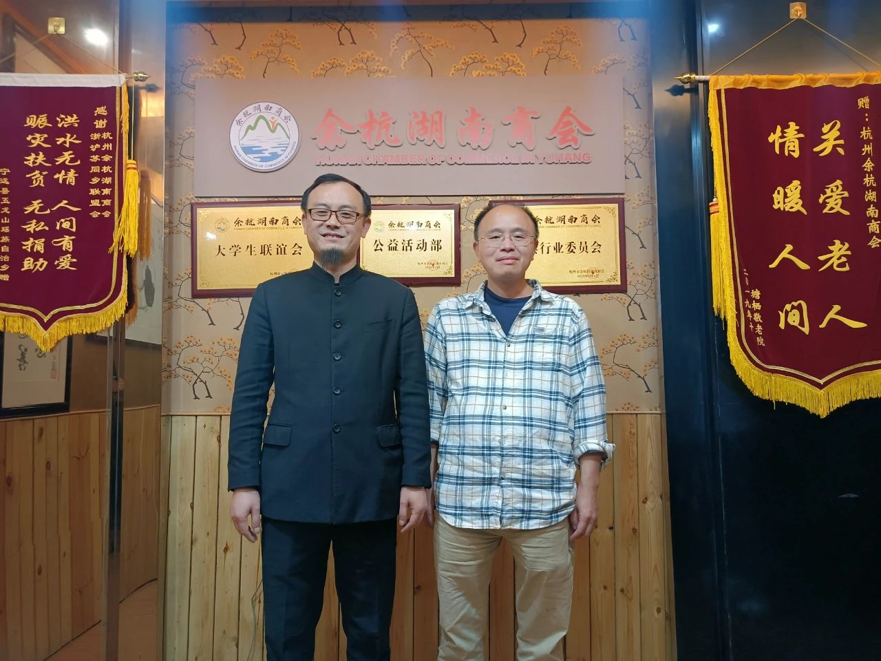 湘潭县一中浙江校友会会长肖湧到访商会
